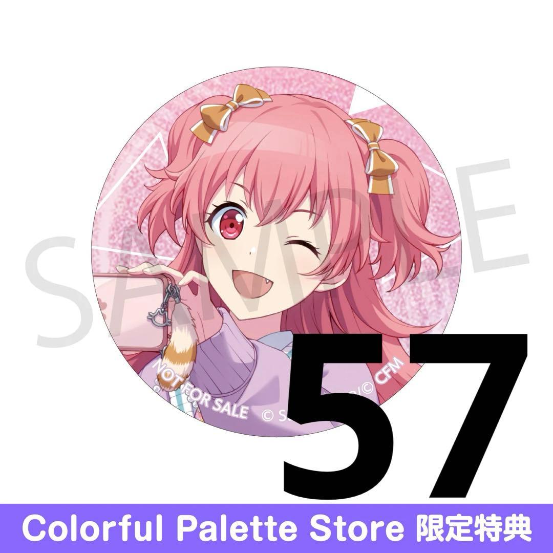 桃井愛莉 36C 36c 特典 缶バッジ 57点セット