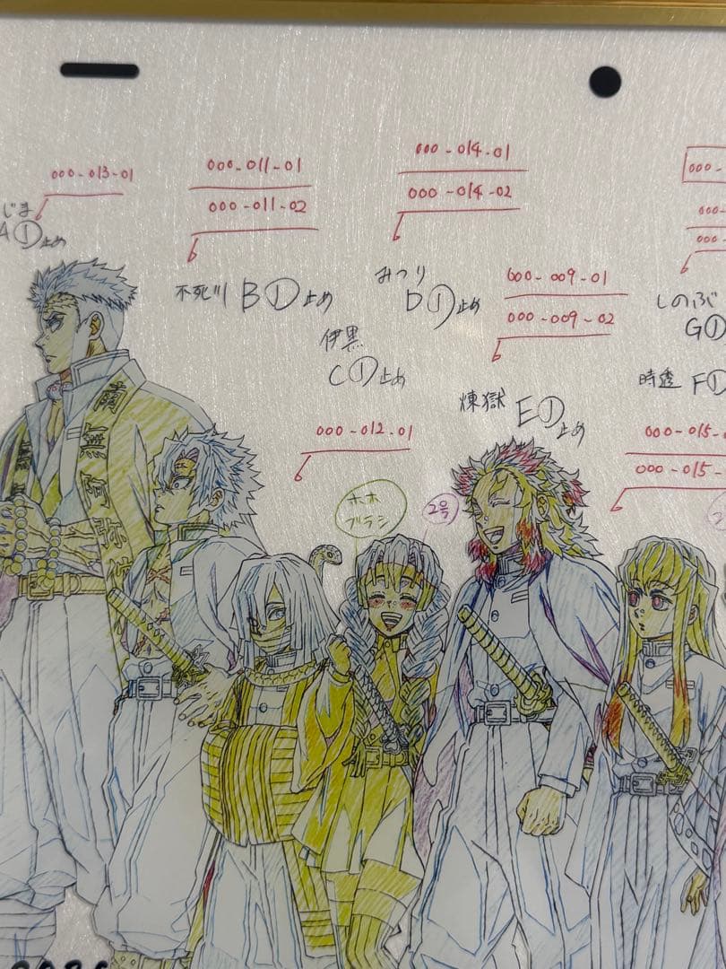 鬼滅の刃アクリル原画色紙 A4 ufotable SMASH OP集合