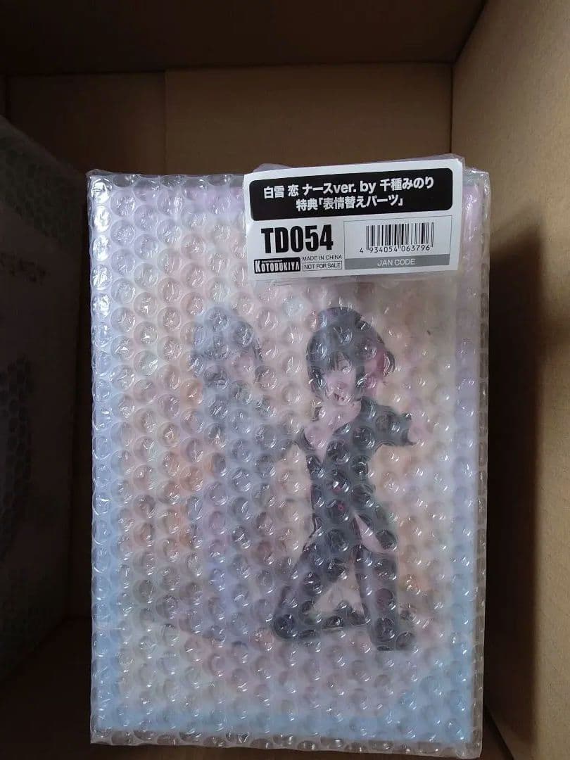 白雪 恋　早乙女 志乃 ナースver. by 千種みのり　コトブキヤ限定特典付
