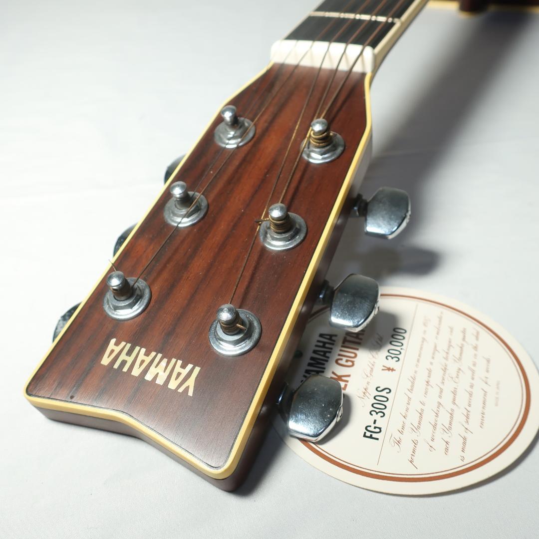弦交換 極美品 YAMAHA FG-300S アコースティックギター