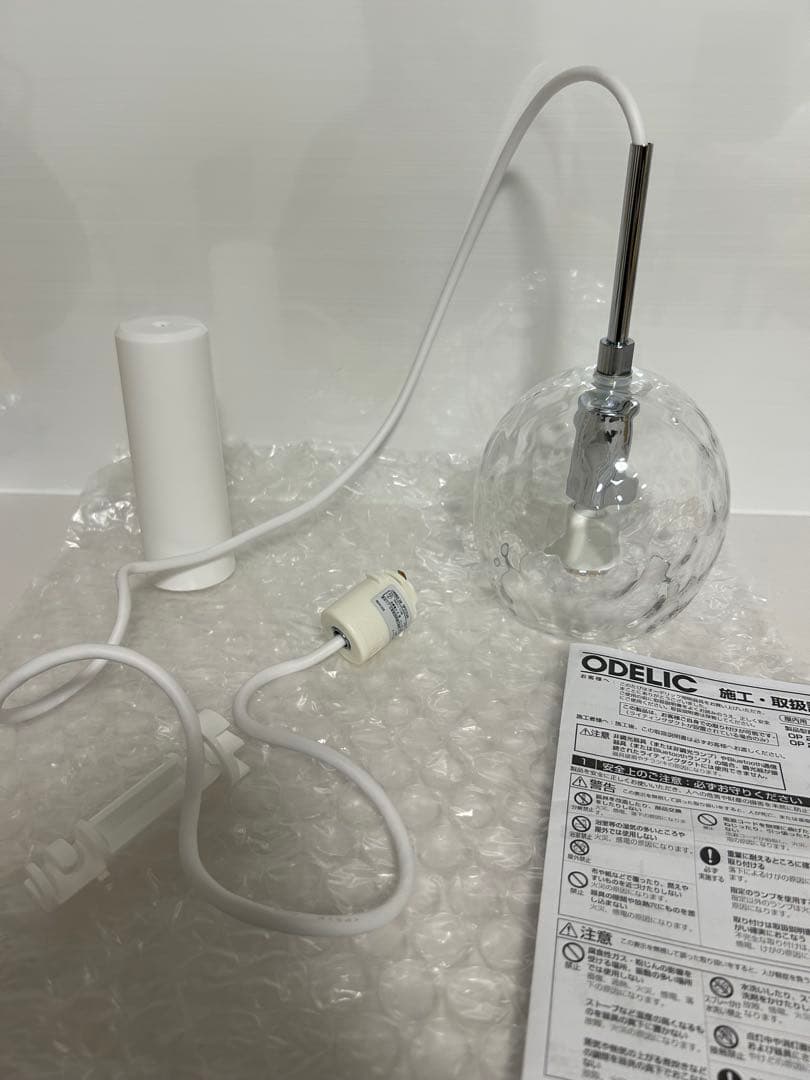 オーデリック ペンダントライト