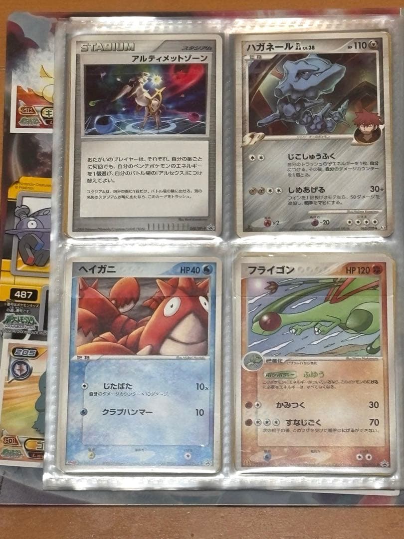 坂*J様 【300円スタート！】ポケモンカード　引退品　キラ　大量　まとめ売り