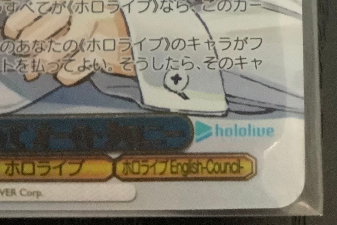 ヴァイスシュヴァルツ 枕を並べ合って オーロ・クロニー SSP