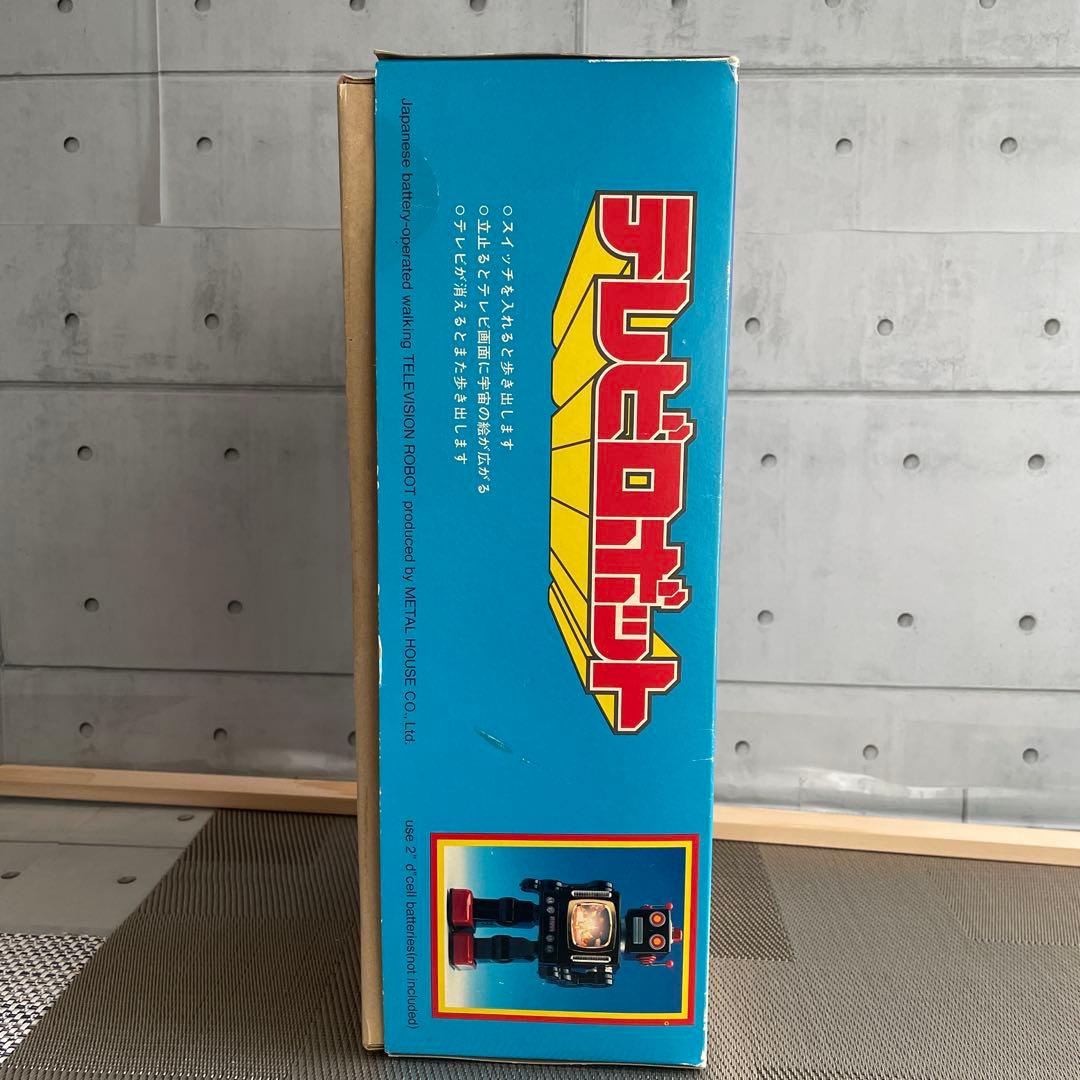 新品保管品・美品です。メタルハウステレビロボット日本製　箱付きお買い得です。