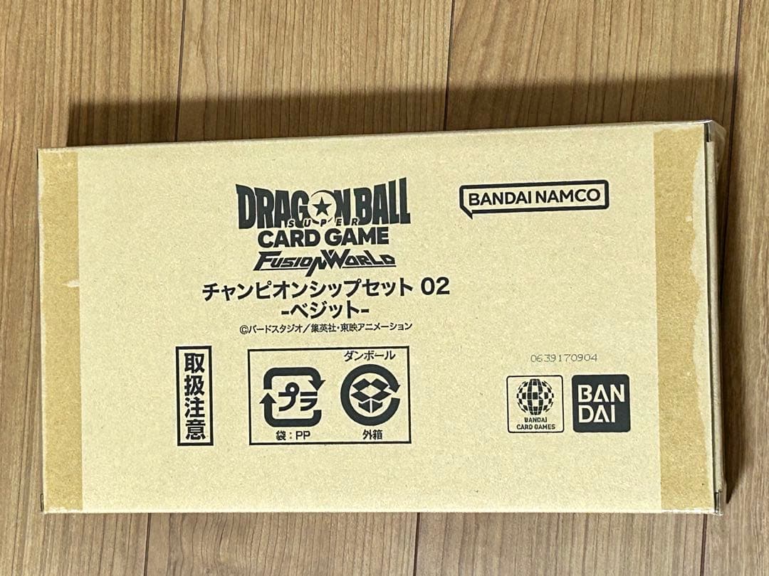 【未開封】ドラゴンボールFW チャンピオンシップセット02 ベジット