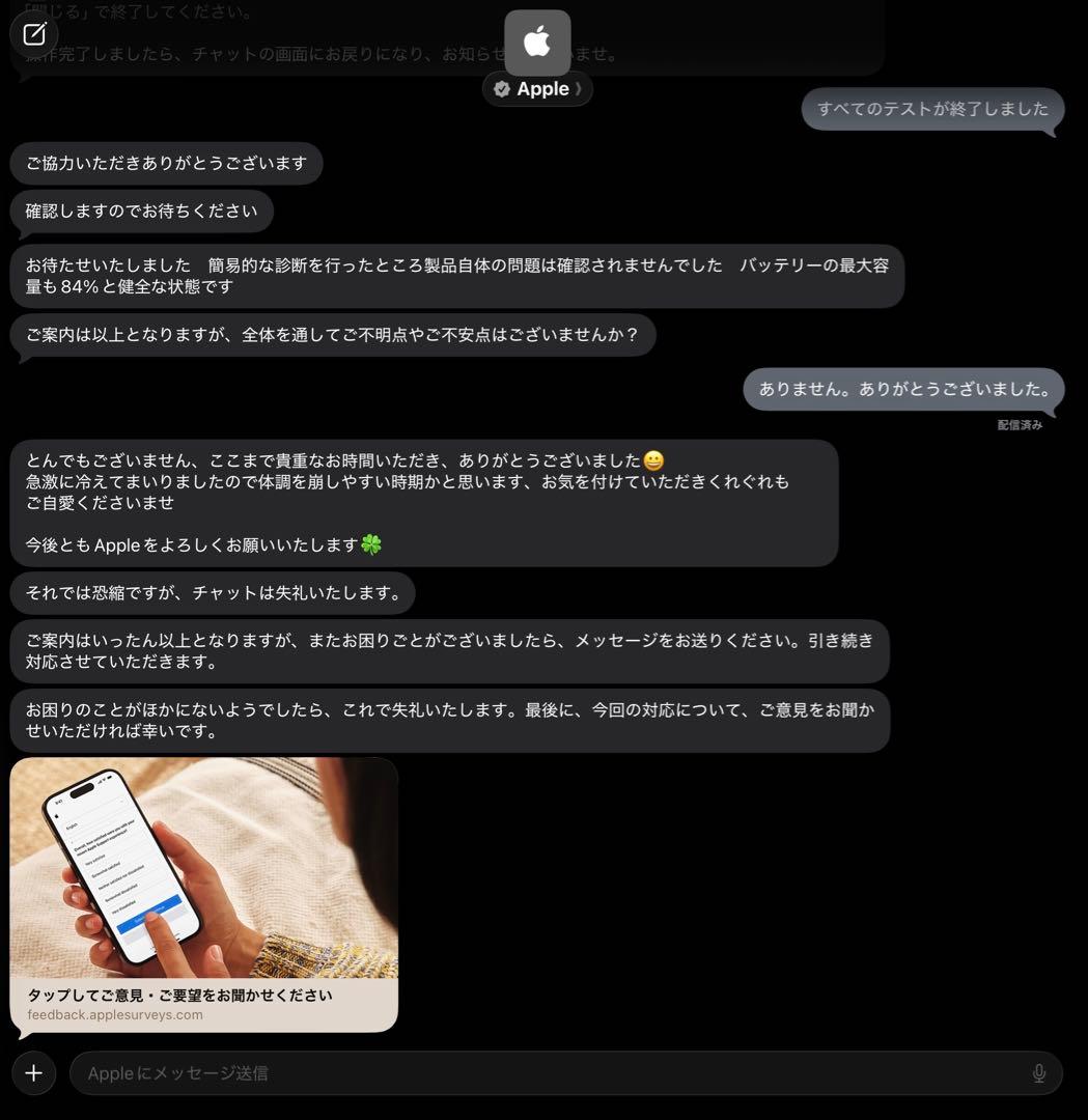 iPadPro 第6・12.9in 512GB M2 Wifi スペースグレイ