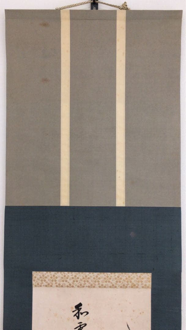 裏千家淡々斎直筆　梅画賛　和雪香　色紙幅　14代千宗室の茶掛け掛軸　お茶道具