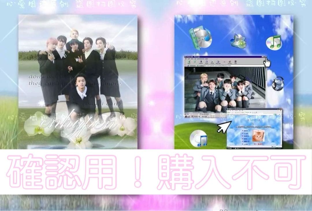 確認用　ENHYPEN ステッカーブック　シールブック