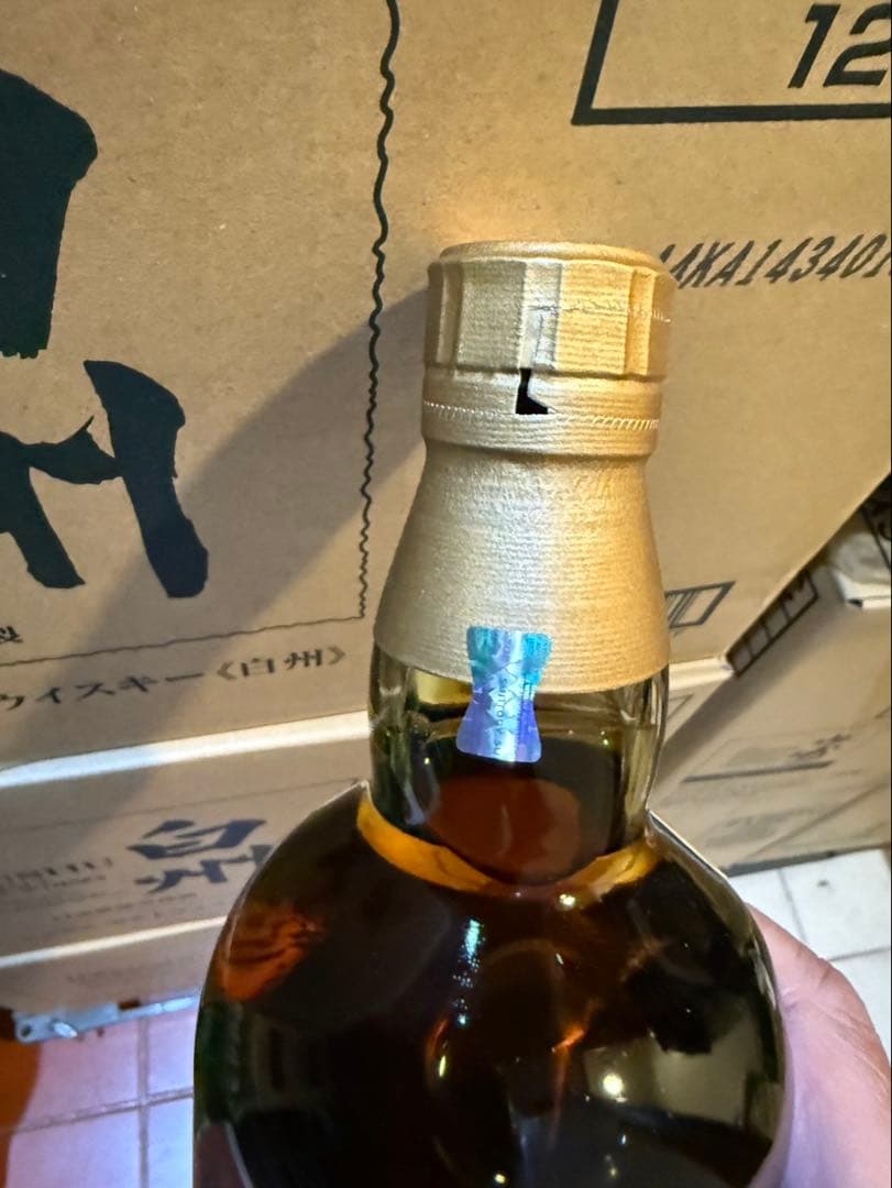 山崎12年2本セット