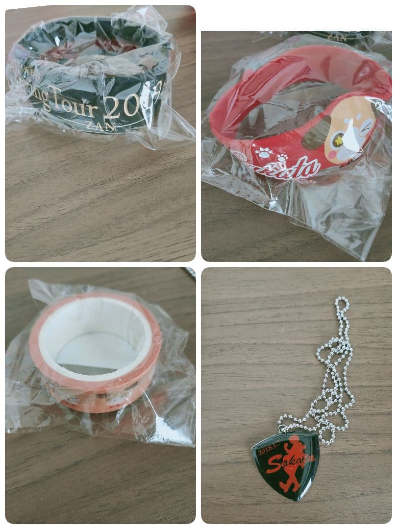 あほの坂田。まとめ売り