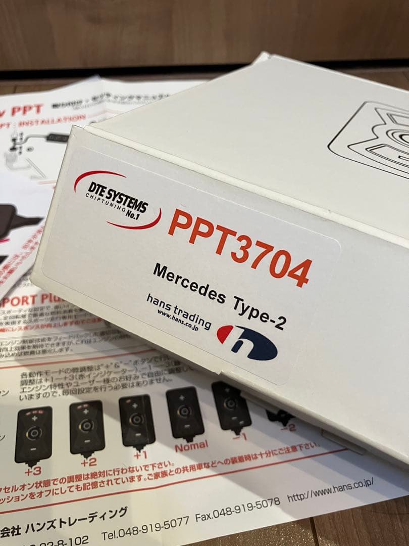 ★DTE SYSTEMS New PPT3704 チューニングデバイス！