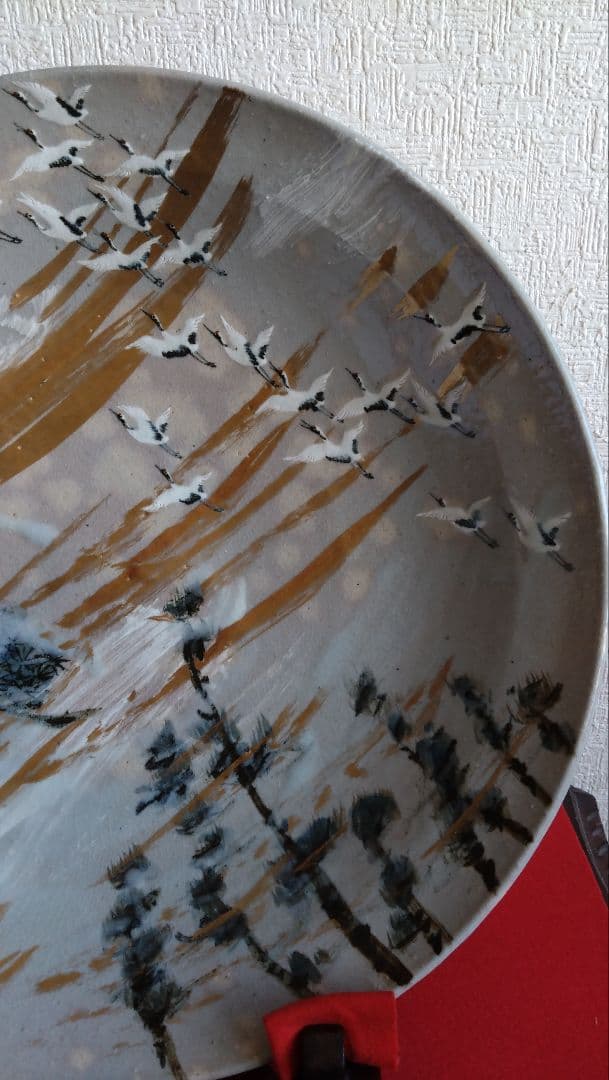 平安麦波　山本雄次　麦波　大皿　飾り皿　鶴　京焼　清水焼