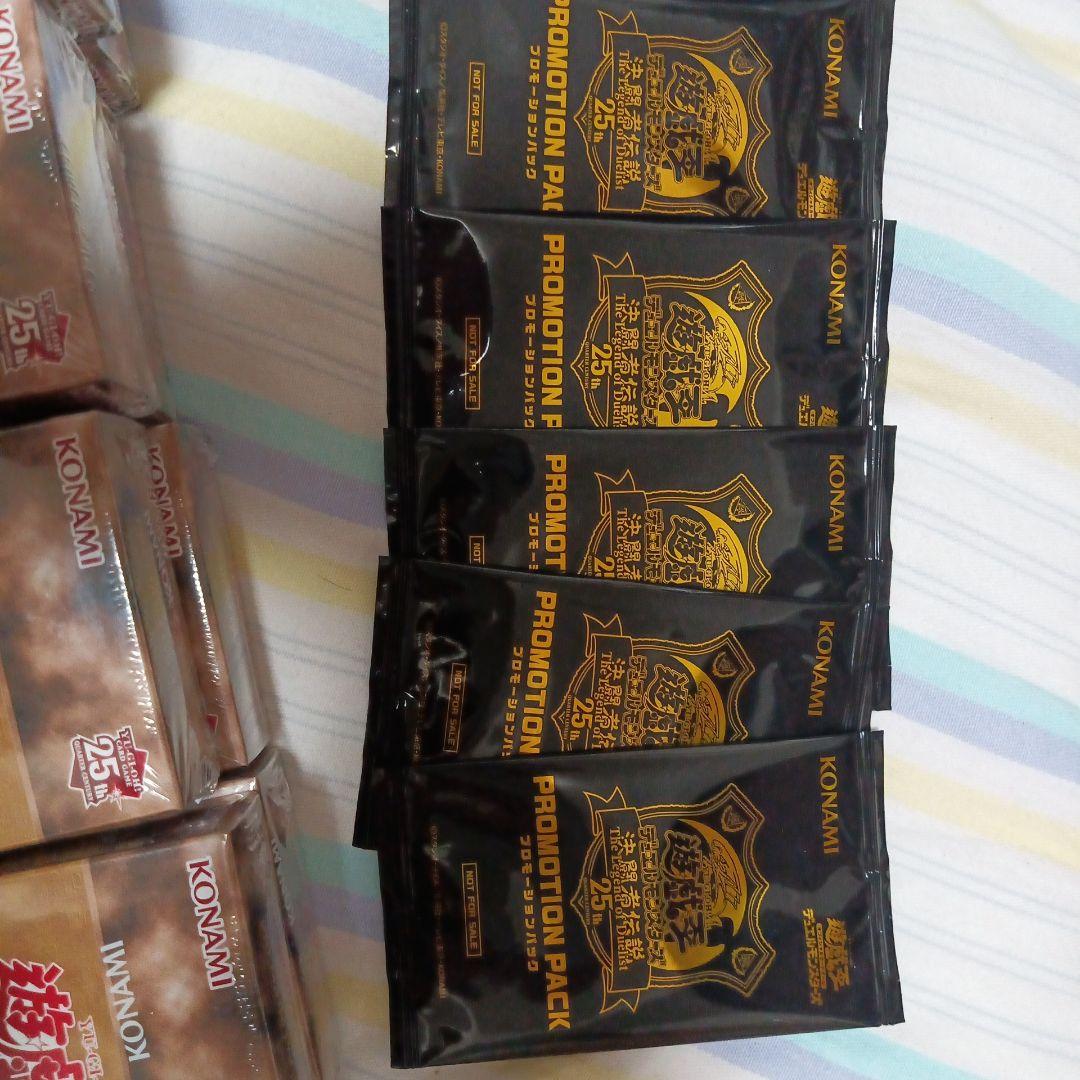 遊戯王　東京ドーム　プレミアムパック8ボックス　決闘者伝説