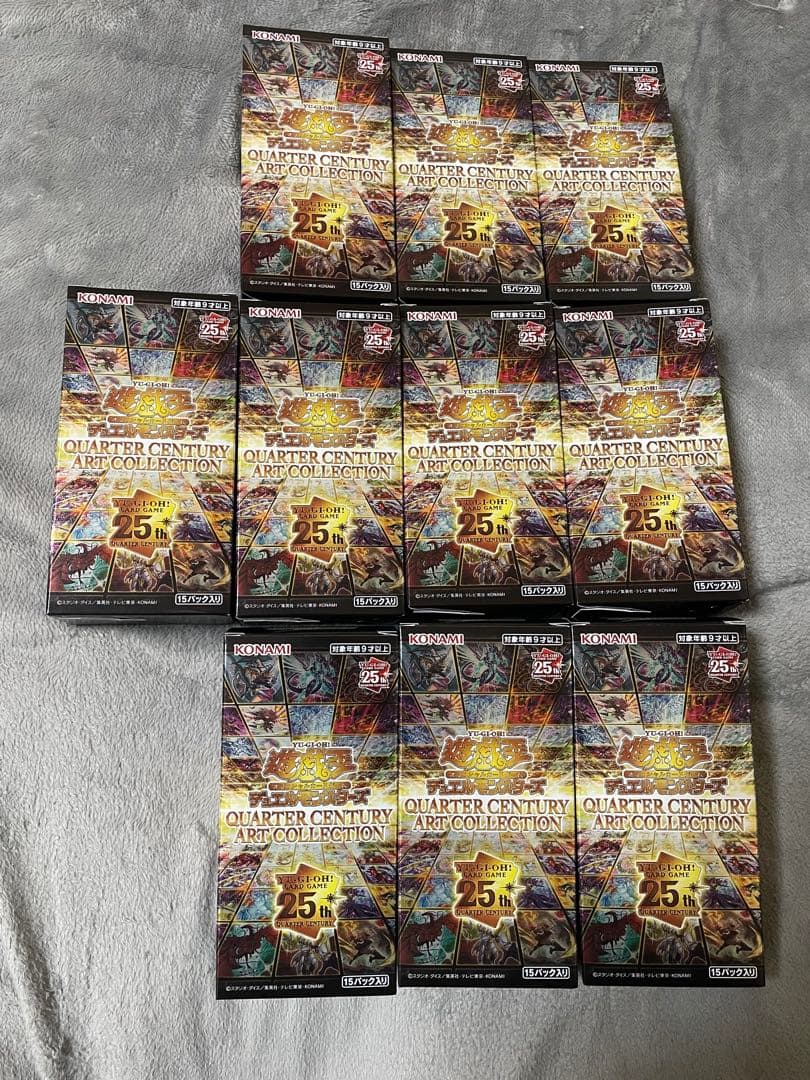 遊戯王 クォーターセンチュリー アートコレクション 10box 箱のまま発送
