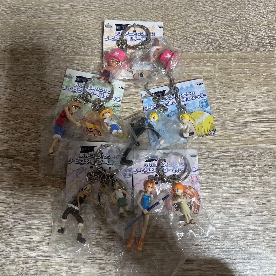 ワンピース ツーピースキーホルダー 幼年エピソード編　5個セット