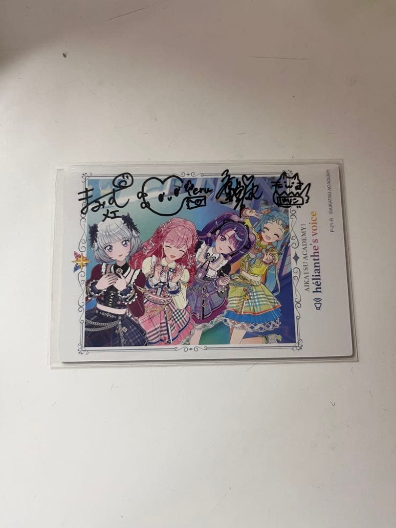 アイカツアカデミー デミカツカード サイン入り マルイ