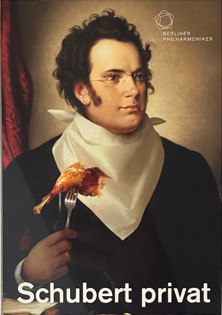 音楽家 ユーモア アート ベルリンフィル ポストカード