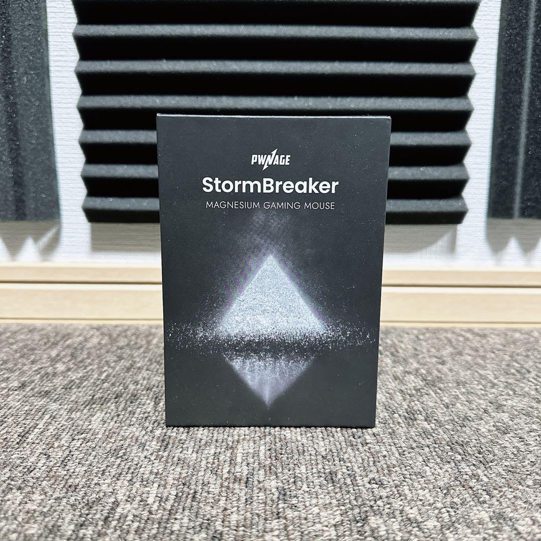 Pwnage StormBreaker マグネシウムゲーミングマウス