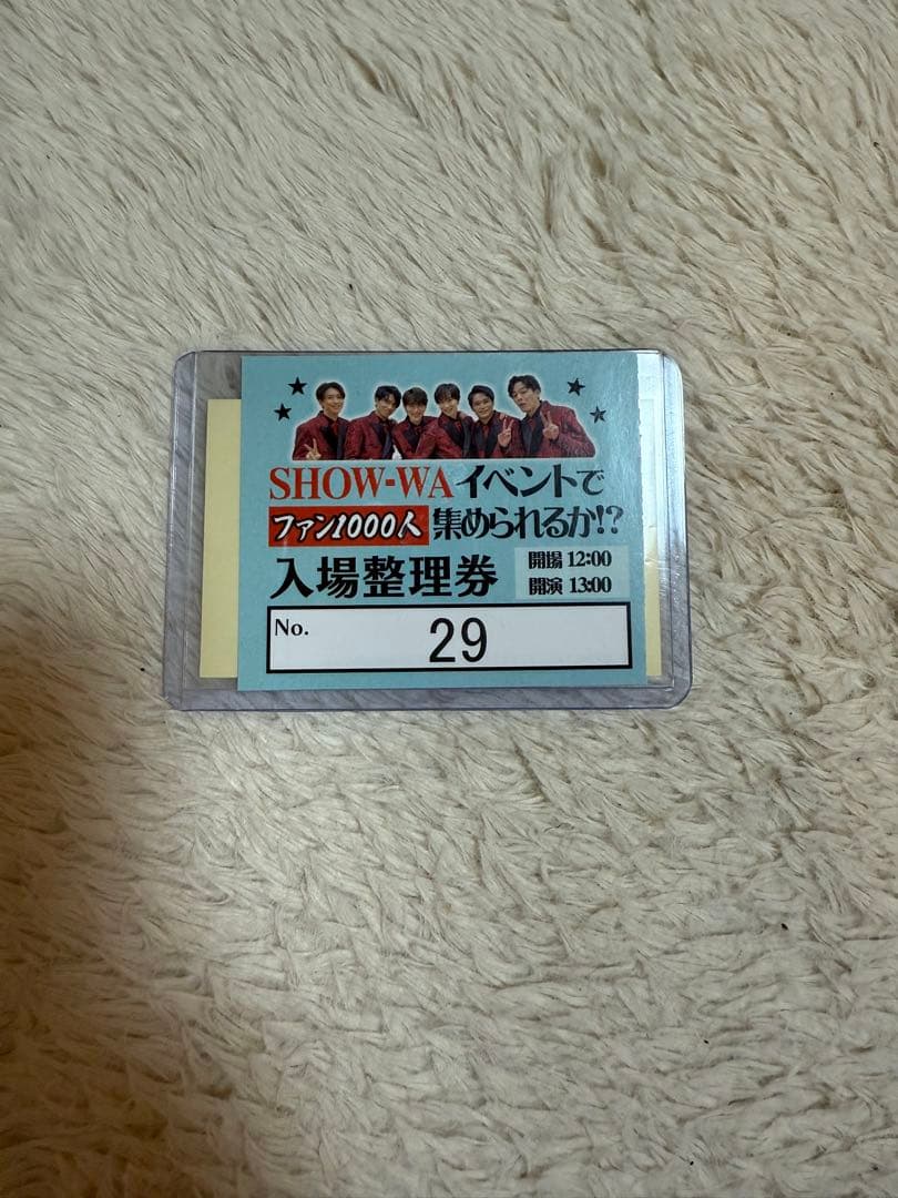 show-wa SHOW-WA 向山毅　サイン　ステッカー　1000人　ぽかぽか
