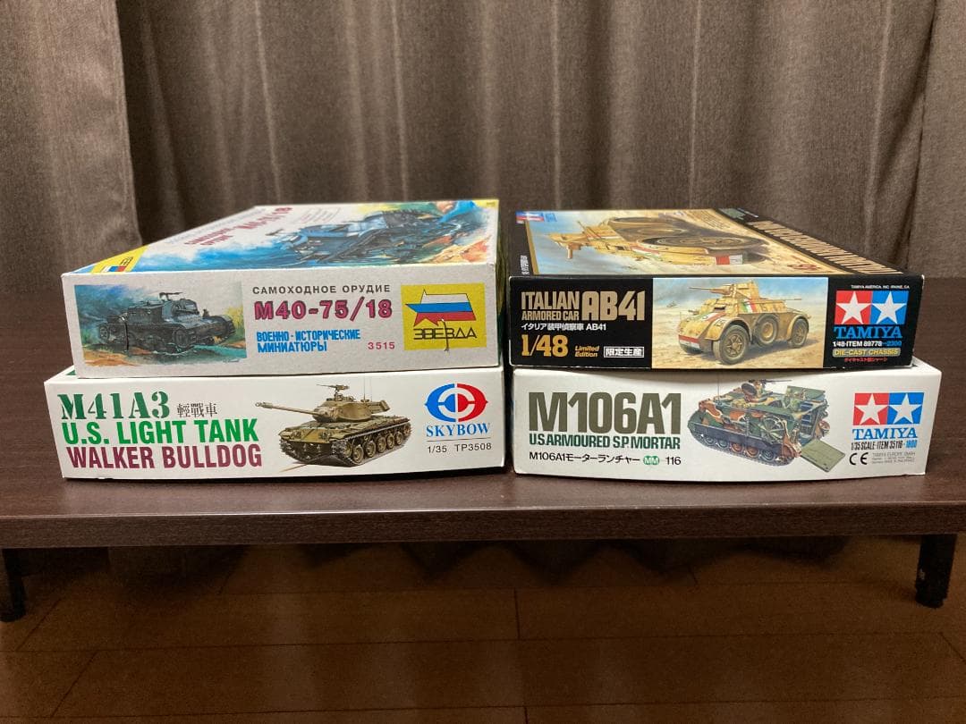 未組立プラモデル 1/35 1/48 戦車系 4点セット タミヤ SKYBOW