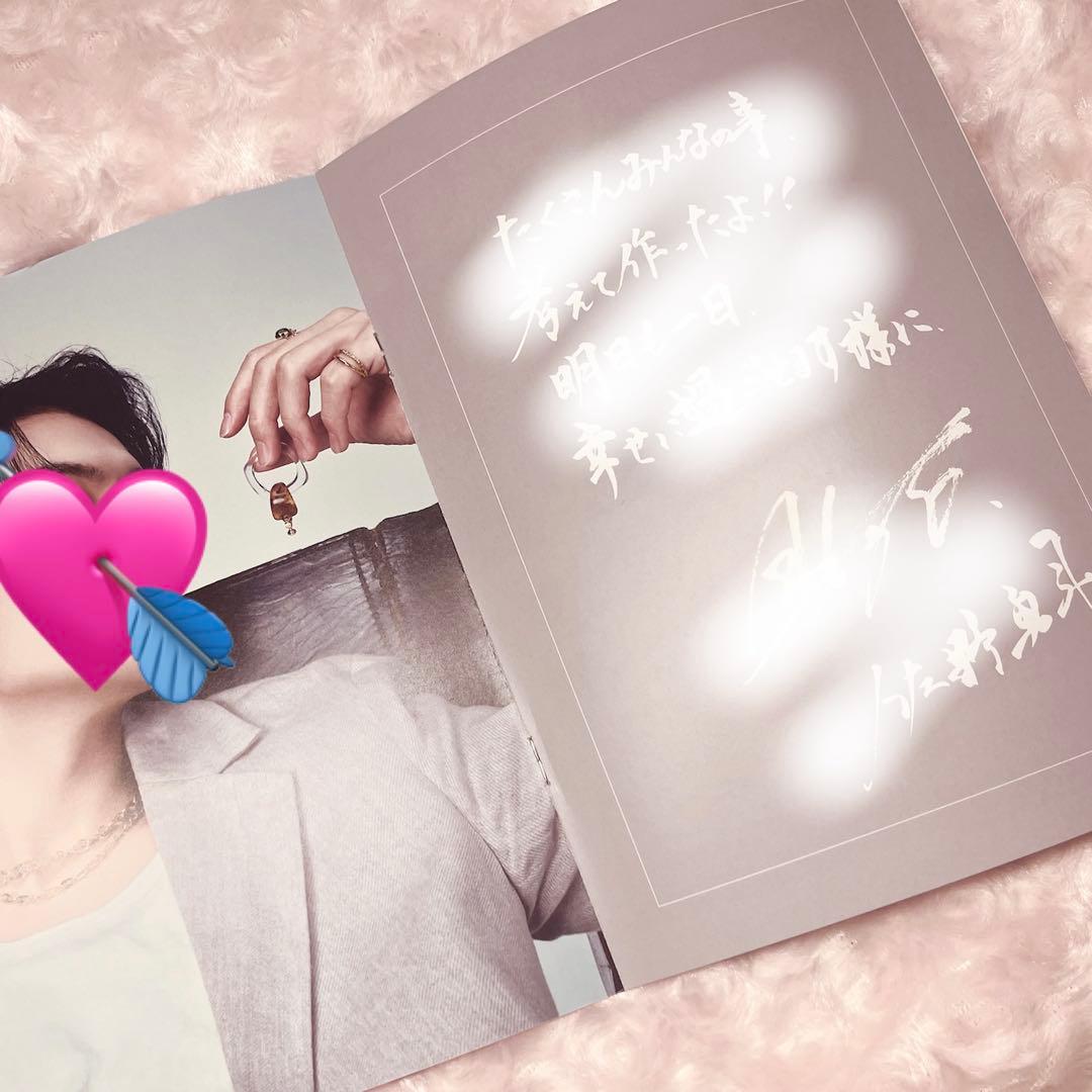 佐野勇斗 G-9 ブックレット 先行受注特典2023 2024 M!LK