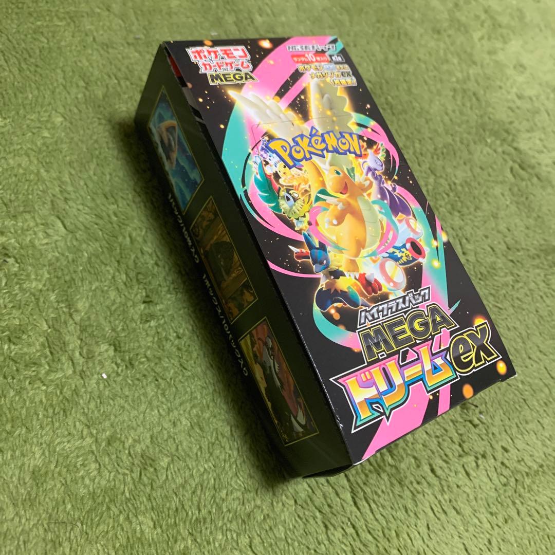 ポケモンカードゲーム MEGAドリームEX BOX 2箱セット シュリンク1箱