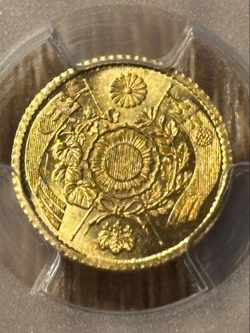 【MS63】明治4年 一圓金貨 1円金貨 旧一圓 pcgs 日本古銭 NGC