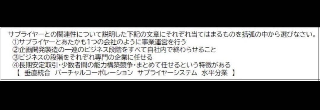 CPP-B調達プロフェッショナル　試験対策フルセット　対策ノート　問題数555問