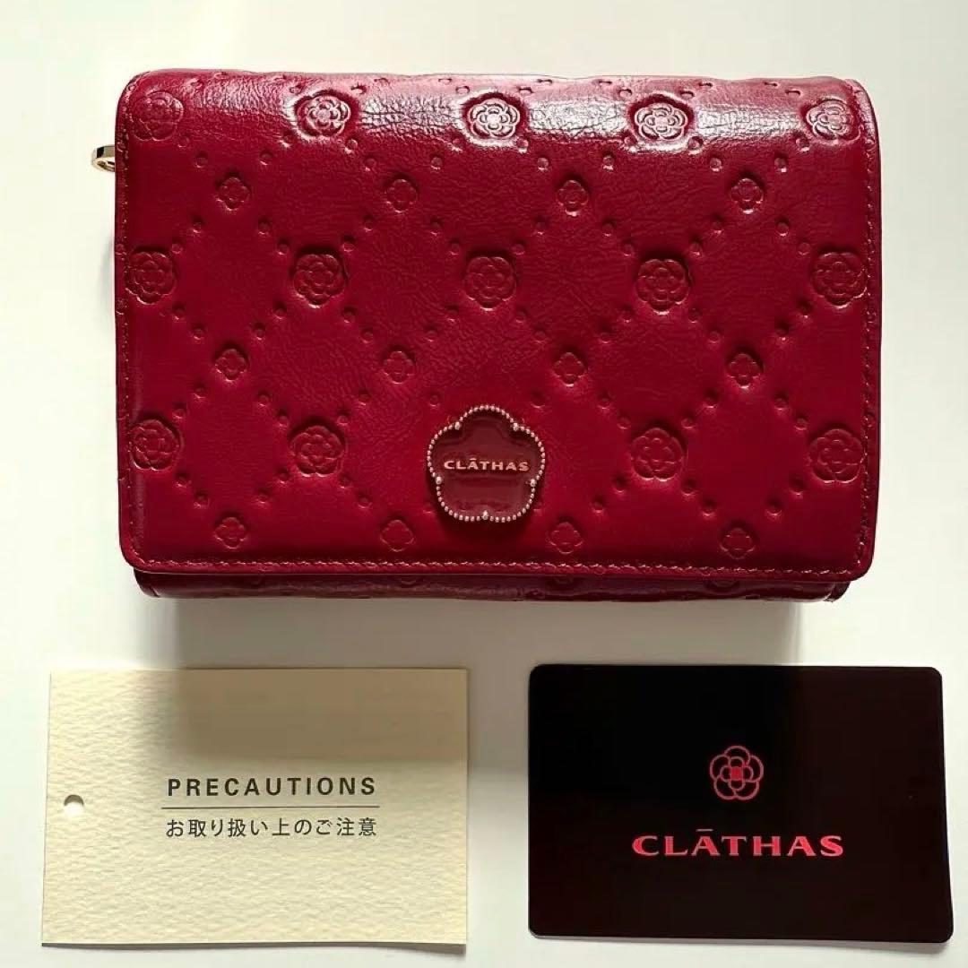 クレイサス　二つ折り財布　赤　ゴールド