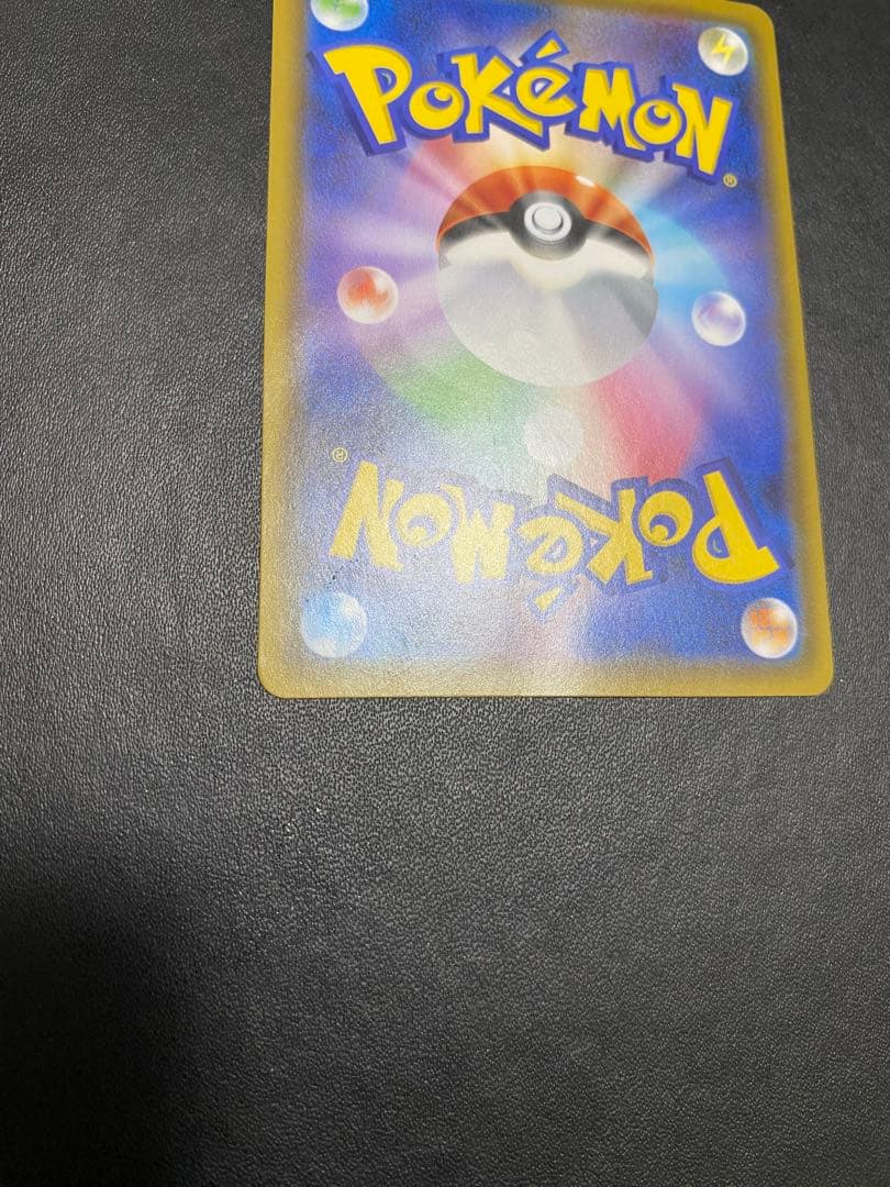 れんげきウーラオスVMAX SA S5R 連撃マスター 084/070