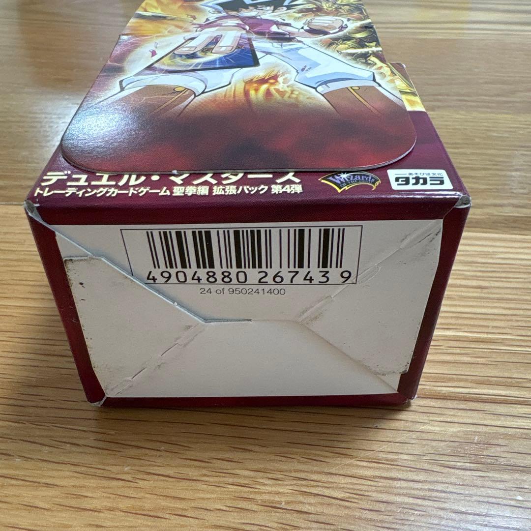 デュエルマスターズ　龍炎鳳神誕　開封済みBox