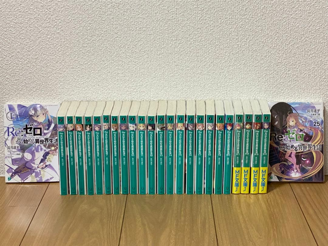 Re:ゼロから始める異世界生活 50冊セット