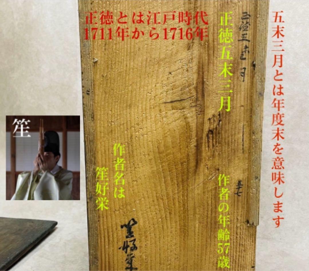 約300年以上前の青銅製 銚子 水注 酒注 江戸時代 正徳 錫 銅 やかん 二つ