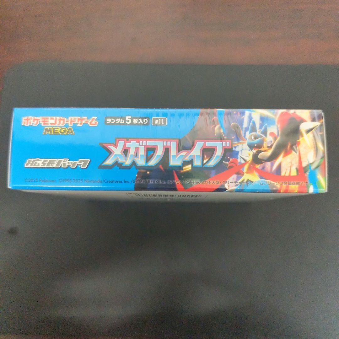 新品未開封シュリンク付き　ポケモンカードゲーム メガブレイブ 1ボックス