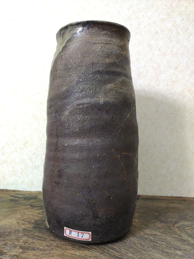 廣永窯　坪島土平　むさしの文　花入