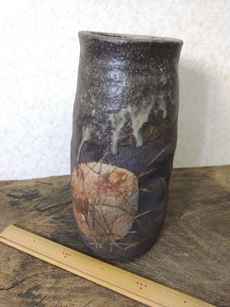 廣永窯　坪島土平　むさしの文　花入