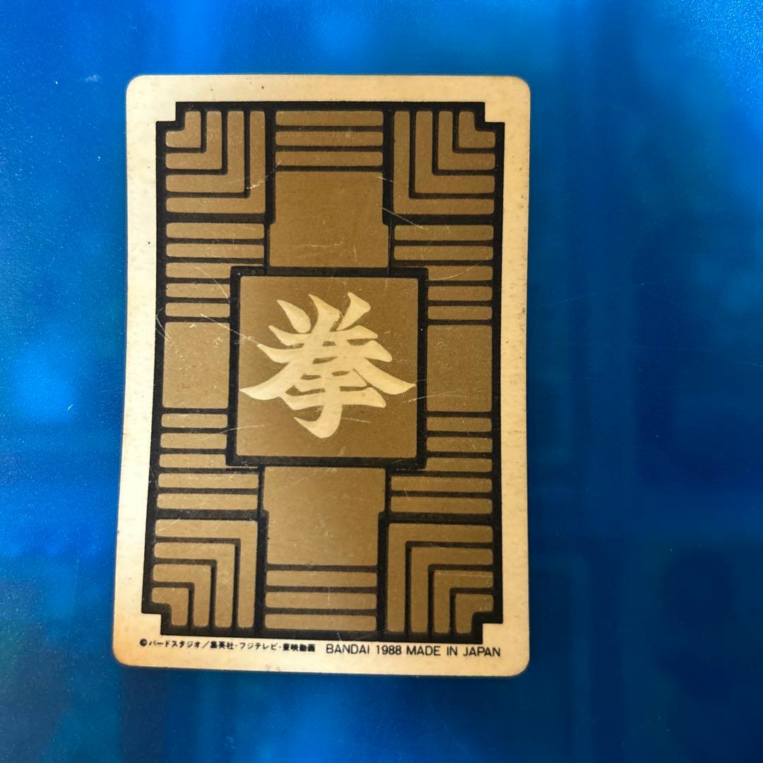 セール　初版　ドラゴンボール　カードダス 4 ピッコロ