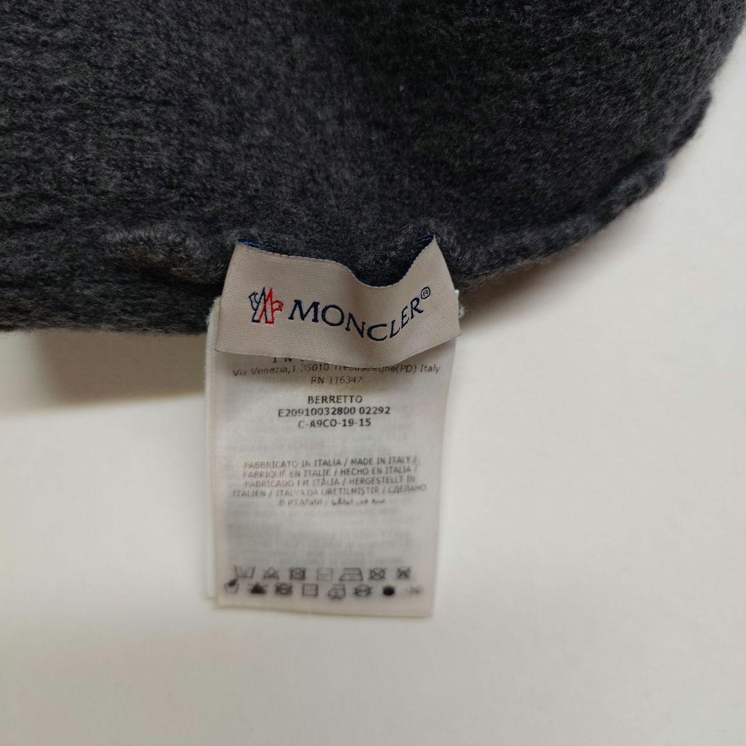 モンクレール ウールニット帽