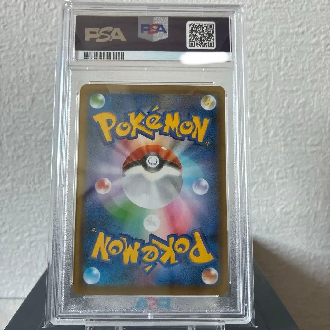 【タイムセール中】エーフィVMAX: SA/プロモ[S-P 189] PSA10