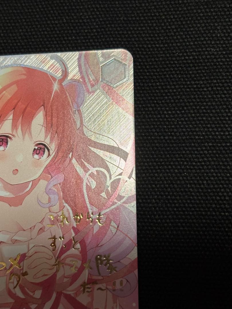 限定値下げ　ヴァイス　ごちうさ メグ・ラスト sp サイン