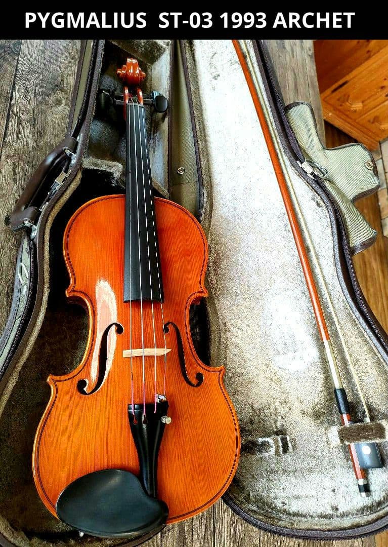PYGMALIUS ST-03 1993 ARCHET バイオリン　ピグマリウス