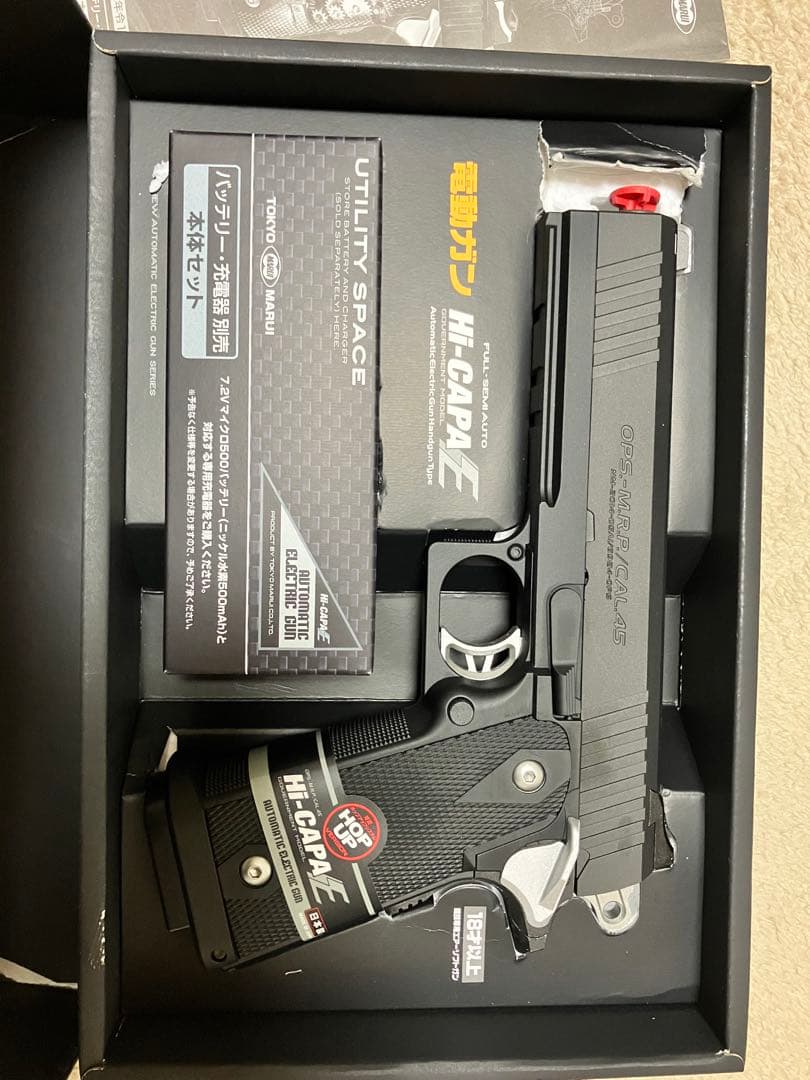 東京マルイ HI-CAPA E 電動ガン