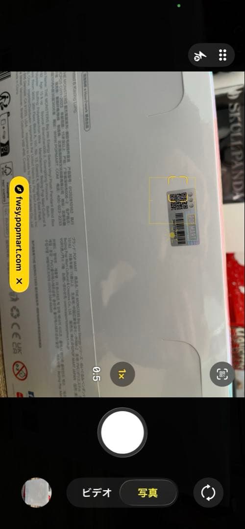 【正規品未開封】ラブブ Big into Energy エナジー　アソート