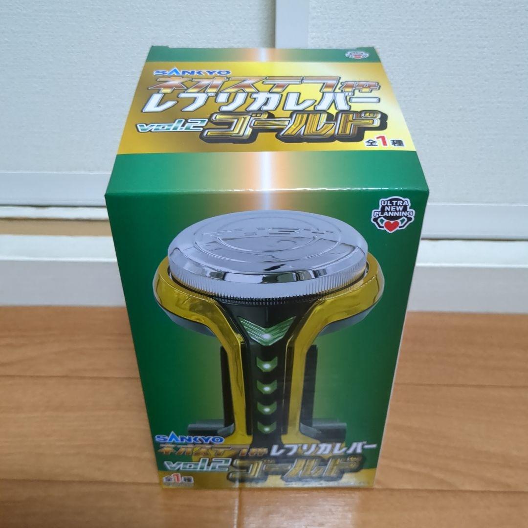 【10点】ネオステラ★レプリカレバー★まとめ売り★新品未開封品★