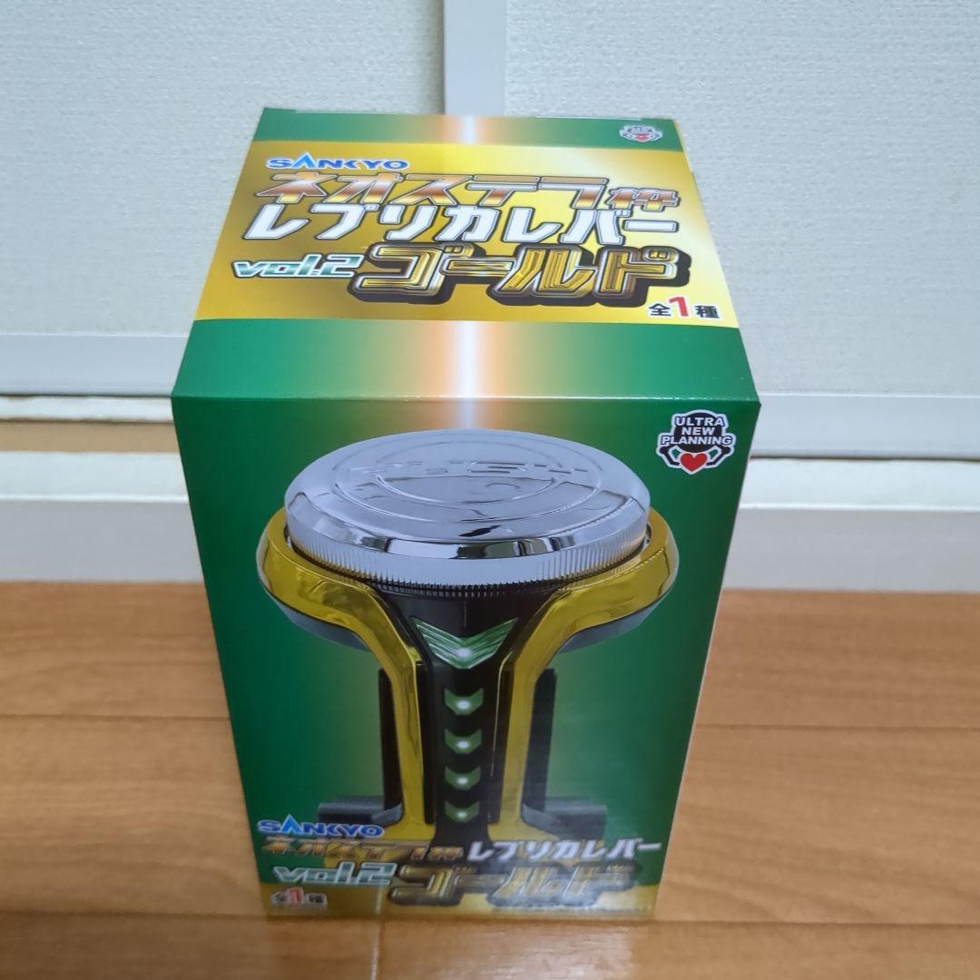 【10点】ネオステラ★レプリカレバー★まとめ売り★新品未開封品★