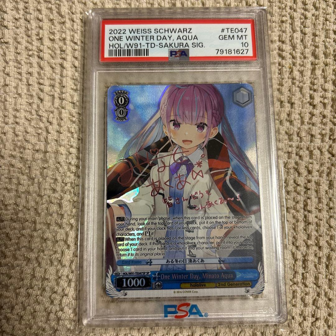 2022 ヴァイスシュヴァルツ ある冬の日　湊あくあ　英語版　PSA10