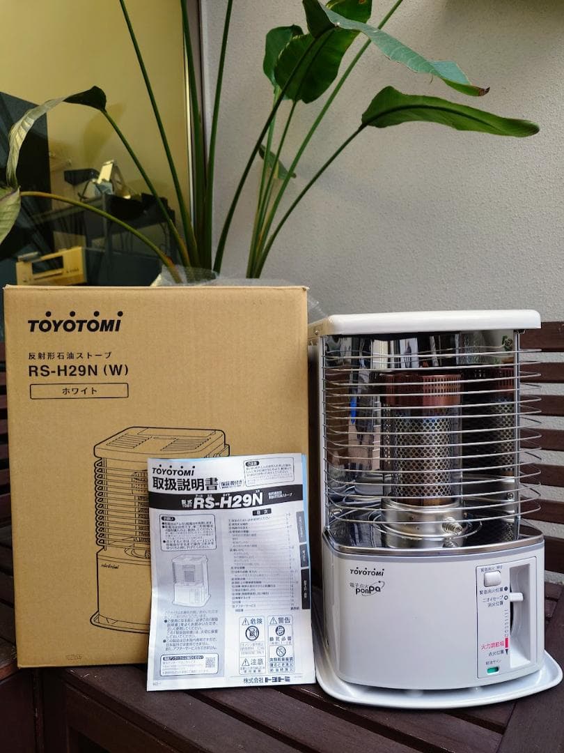 2025年購入、テスト点火1度のRS-H29N