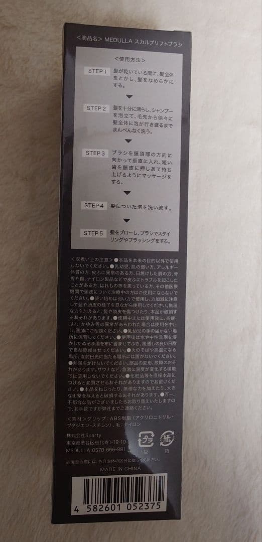 【k】メデュラ ソニックシャインプロ ブラック + スカルプブラシ