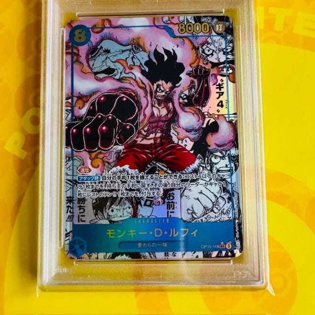 【PSA9】✨ワンピースカードゲーム ✨ ルフィ コミパラ ギア4 神速の拳