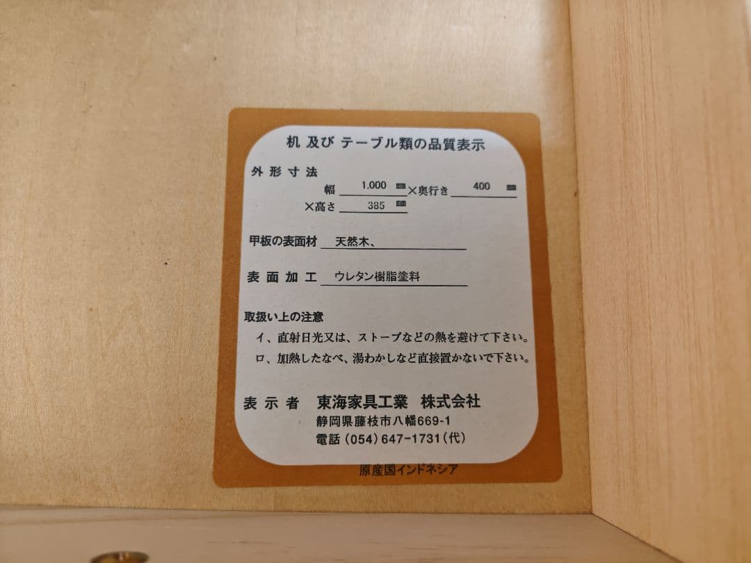 ダークブラウン 文机 3引き出し付き